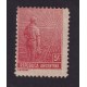 ARGENTINA 1911 GJ 317b ESTAMPILLA NUEVA CON GOMA SIN FILIGRANA U$ 23